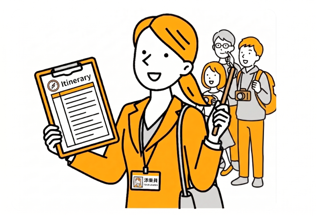 旅行代理店のスタッフ